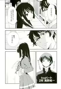 Page 3 of Only - preview thumbnail