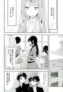 Page 8 of Only - preview thumbnail