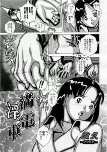 Page 381 of COMIC Megastore 2004-03 - preview thumbnail