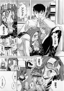 Page 49 of COMIC Megastore 2004-03 - preview thumbnail