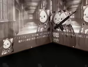 Page 172 of IOB - Ikari no Occult Buchou - preview thumbnail