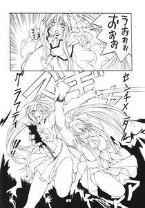 Page 3 of Jadouou - preview thumbnail