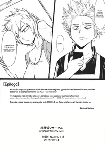 Page 17 of RAINY SEASON GIRL - preview thumbnail