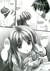 Page 6 of Sorata no Nama ga Detekita? - preview thumbnail
