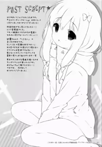 Page 17 of Eromanga Syndrome - preview thumbnail