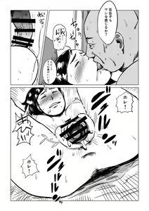 Page 14 of Sofu, Mago to Asobu - preview thumbnail