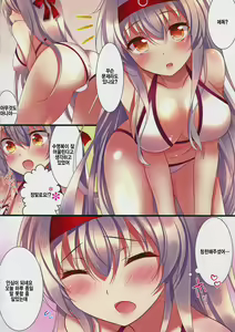 Page 6 of Mizugi no Shoukaku-san wa Ikaga? | 수영복 쇼카쿠씨는 어떠세요? - preview thumbnail