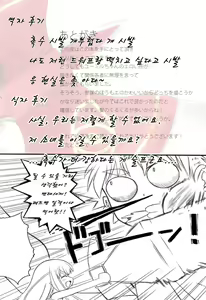 Page 20 of Rule - preview thumbnail