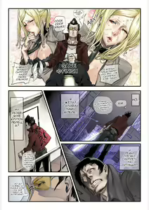 Page 3 of ONE MORE HEROES - preview thumbnail