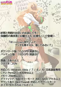 Page 510 of Kioku Soushitsu Kuro Gal wa Ore Senyou no Nakadashi Chinpo Yome - preview thumbnail