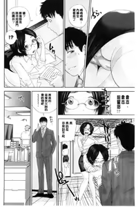 Page 127 of Nakadashi Memorial | 體內射精的美妙回憶 - preview thumbnail