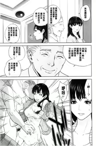 Page 148 of Nakadashi Memorial | 體內射精的美妙回憶 - preview thumbnail