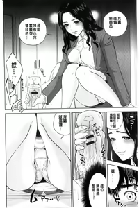 Page 169 of Nakadashi Memorial | 體內射精的美妙回憶 - preview thumbnail