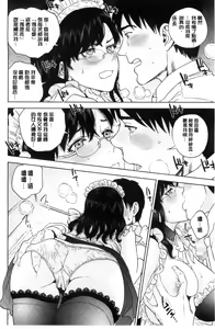Page 17 of Nakadashi Memorial | 體內射精的美妙回憶 - preview thumbnail