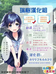 Page 28 of Otokonoko DOOR -Kimatsu Shiken no Benkyou ga Hakadotta no wa, Totsuzen Kabe kara Arawareta Otokonoko no Okage!- - preview thumbnail