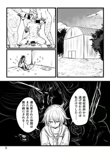 Page 6 of Kintama Slayer - preview thumbnail