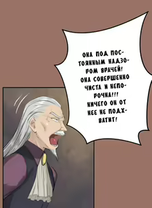 Page 115 of Aharoo ch.1-50 - preview thumbnail