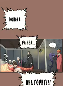 Page 120 of Aharoo ch.1-50 - preview thumbnail