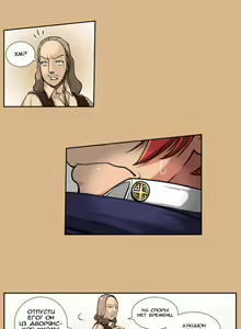 Page 12 of Aharoo ch.1-50 - preview thumbnail