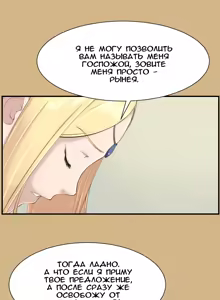 Page 126 of Aharoo ch.1-50 - preview thumbnail