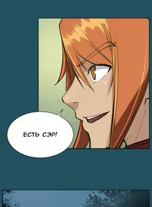 Page 146 of Aharoo ch.1-50 - preview thumbnail