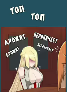 Page 148 of Aharoo ch.1-50 - preview thumbnail