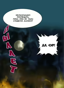 Page 161 of Aharoo ch.1-50 - preview thumbnail