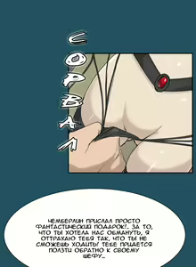 Page 169 of Aharoo ch.1-50 - preview thumbnail