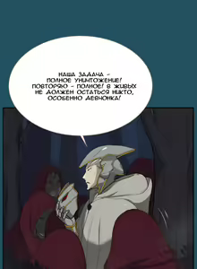 Page 189 of Aharoo ch.1-50 - preview thumbnail
