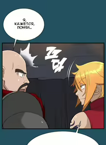 Page 199 of Aharoo ch.1-50 - preview thumbnail