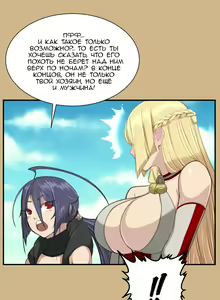 Page 213 of Aharoo ch.1-50 - preview thumbnail