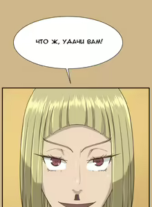 Page 217 of Aharoo ch.1-50 - preview thumbnail