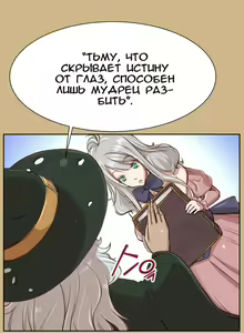 Page 231 of Aharoo ch.1-50 - preview thumbnail