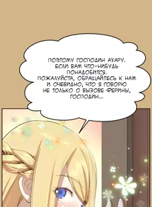 Page 252 of Aharoo ch.1-50 - preview thumbnail