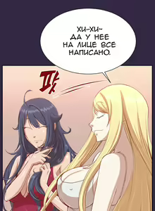 Page 304 of Aharoo ch.1-50 - preview thumbnail