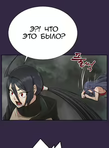 Page 316 of Aharoo ch.1-50 - preview thumbnail