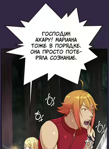 Page 321 of Aharoo ch.1-50 - preview thumbnail