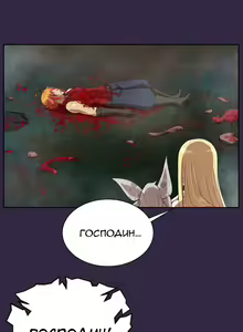 Page 328 of Aharoo ch.1-50 - preview thumbnail