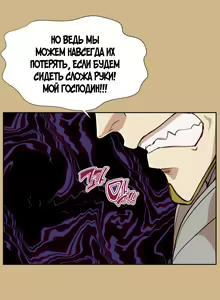 Page 337 of Aharoo ch.1-50 - preview thumbnail