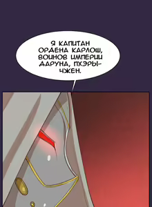 Page 374 of Aharoo ch.1-50 - preview thumbnail