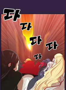 Page 384 of Aharoo ch.1-50 - preview thumbnail