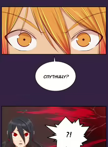 Page 389 of Aharoo ch.1-50 - preview thumbnail