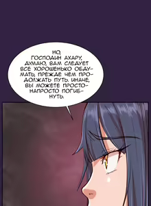 Page 391 of Aharoo ch.1-50 - preview thumbnail
