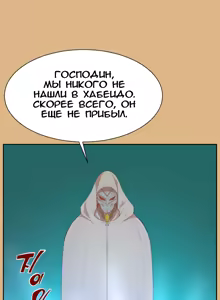 Page 393 of Aharoo ch.1-50 - preview thumbnail