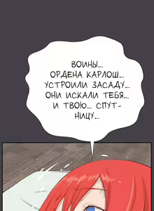 Page 407 of Aharoo ch.1-50 - preview thumbnail