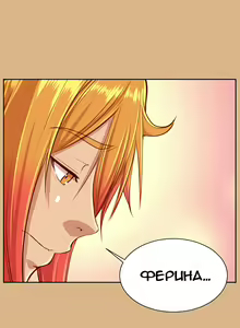Page 420 of Aharoo ch.1-50 - preview thumbnail