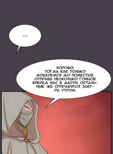 Page 433 of Aharoo ch.1-50 - preview thumbnail