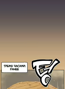 Page 445 of Aharoo ch.1-50 - preview thumbnail
