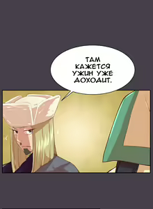 Page 449 of Aharoo ch.1-50 - preview thumbnail