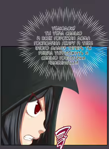 Page 474 of Aharoo ch.1-50 - preview thumbnail